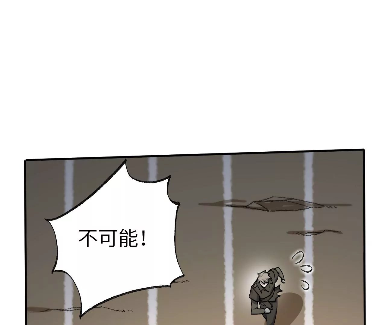 第八十五话：与暗同行