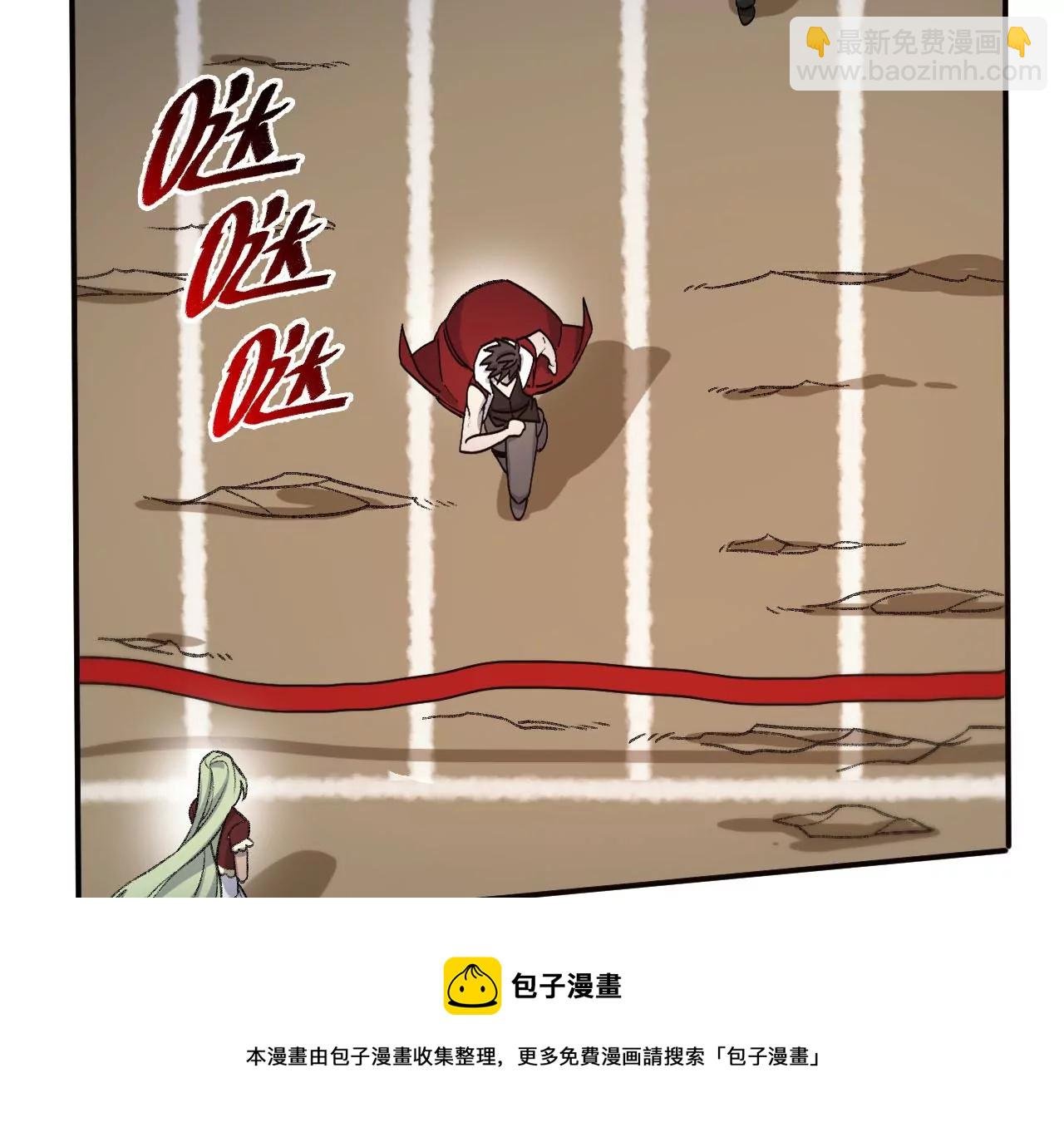 第八十五话：与暗同行