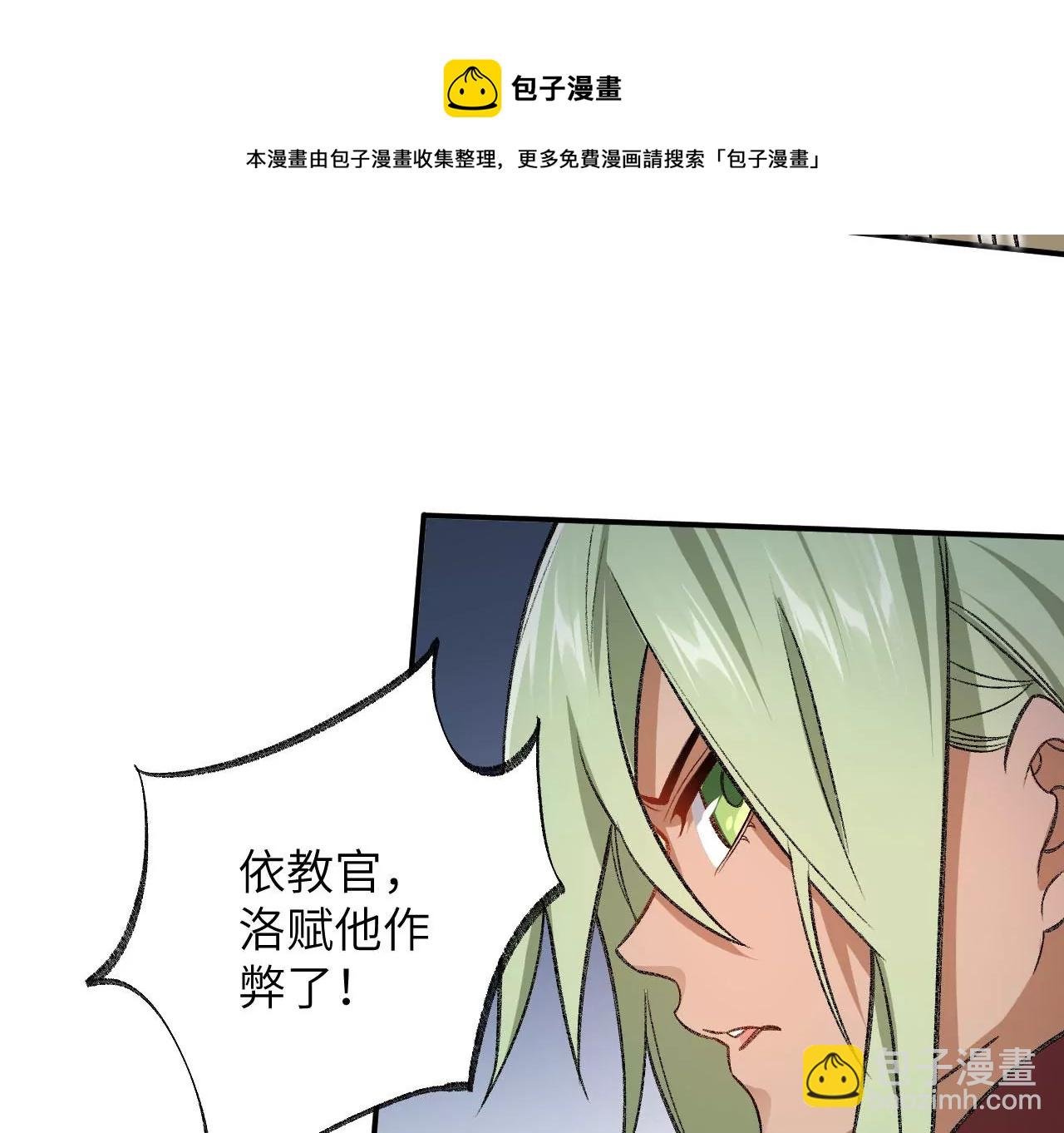 第八十五话：与暗同行