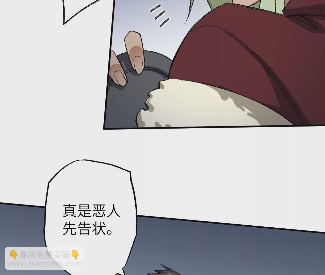 第八十五话：与暗同行