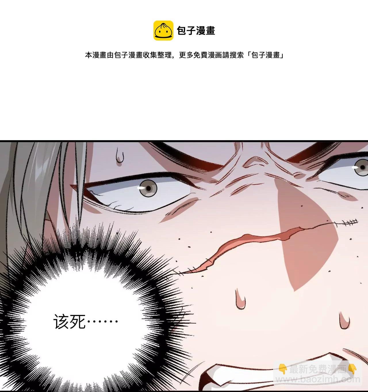 第八十五话：与暗同行