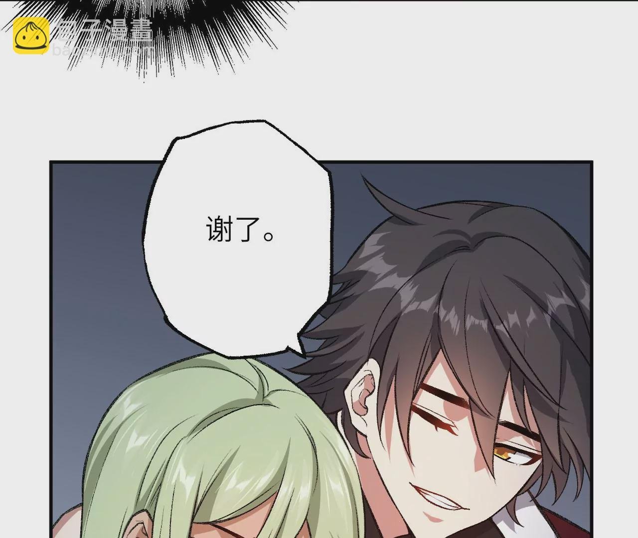 第八十五话：与暗同行