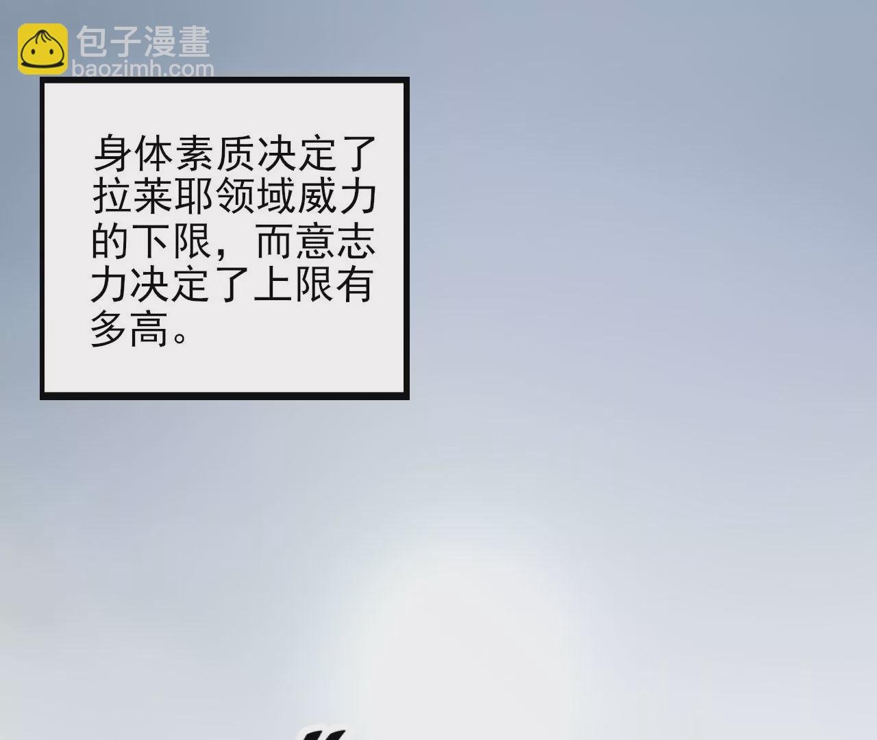 第八十六话：苦修
