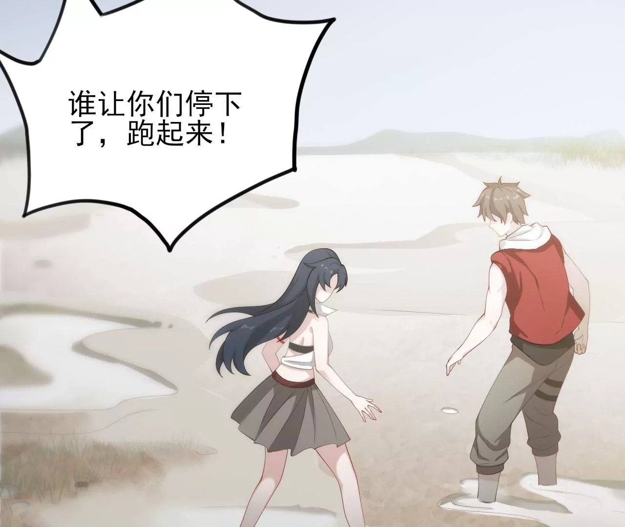 第八十六话：苦修