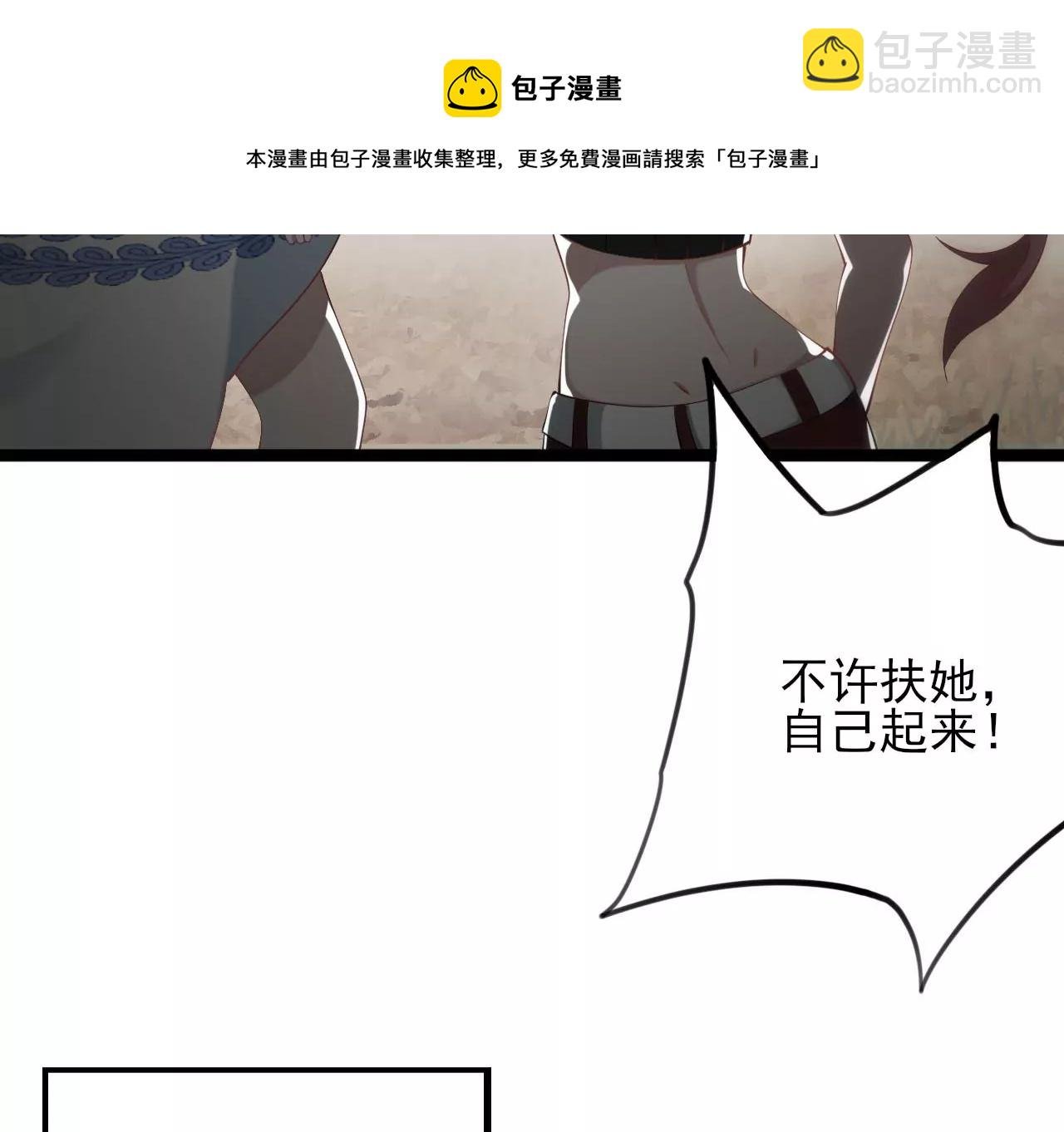 第八十六话：苦修