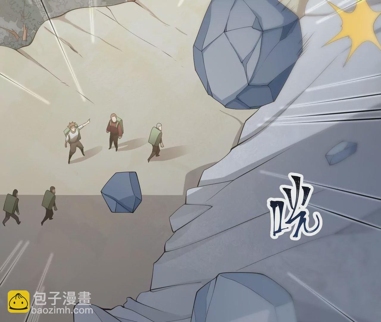 第八十六话：苦修