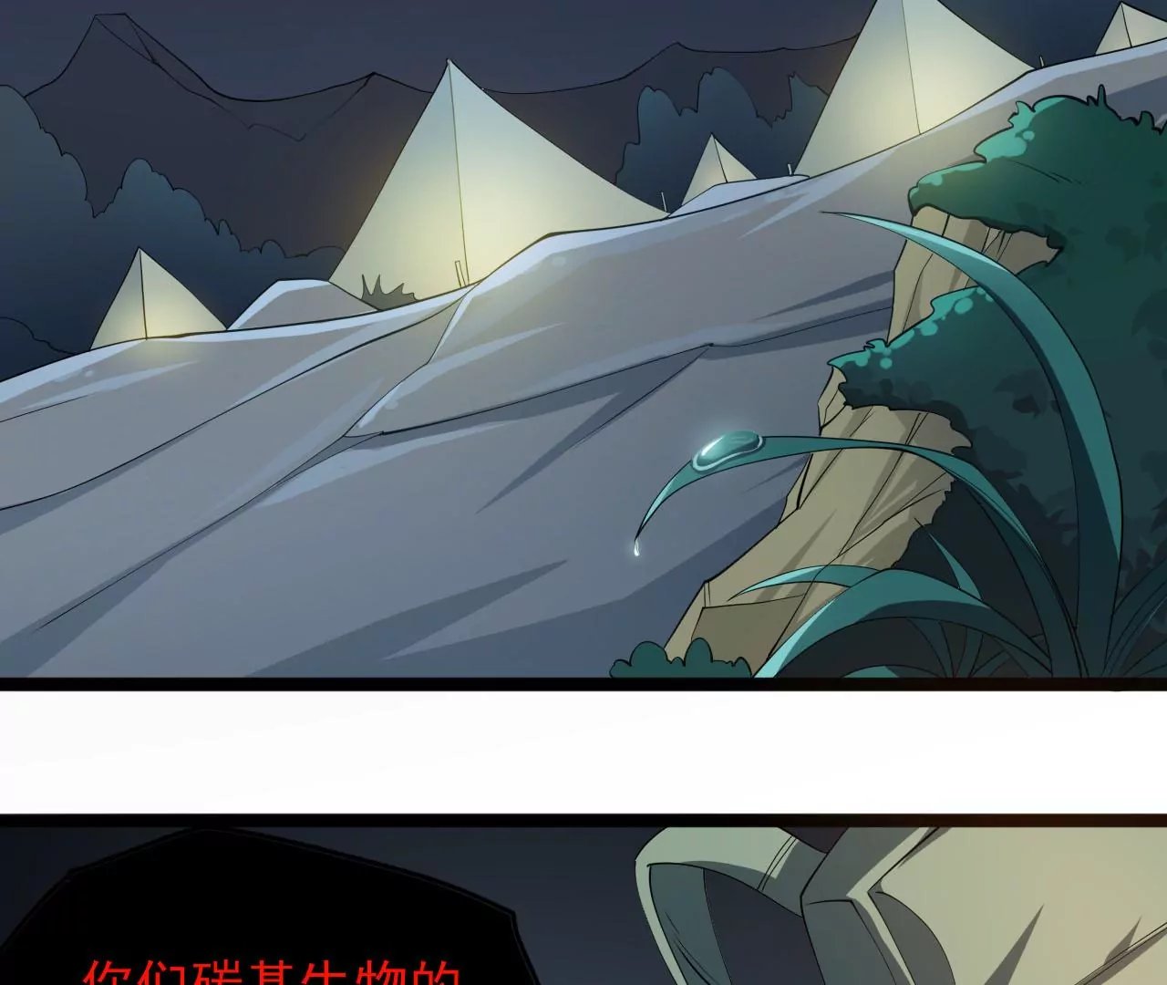 第八十六话：苦修