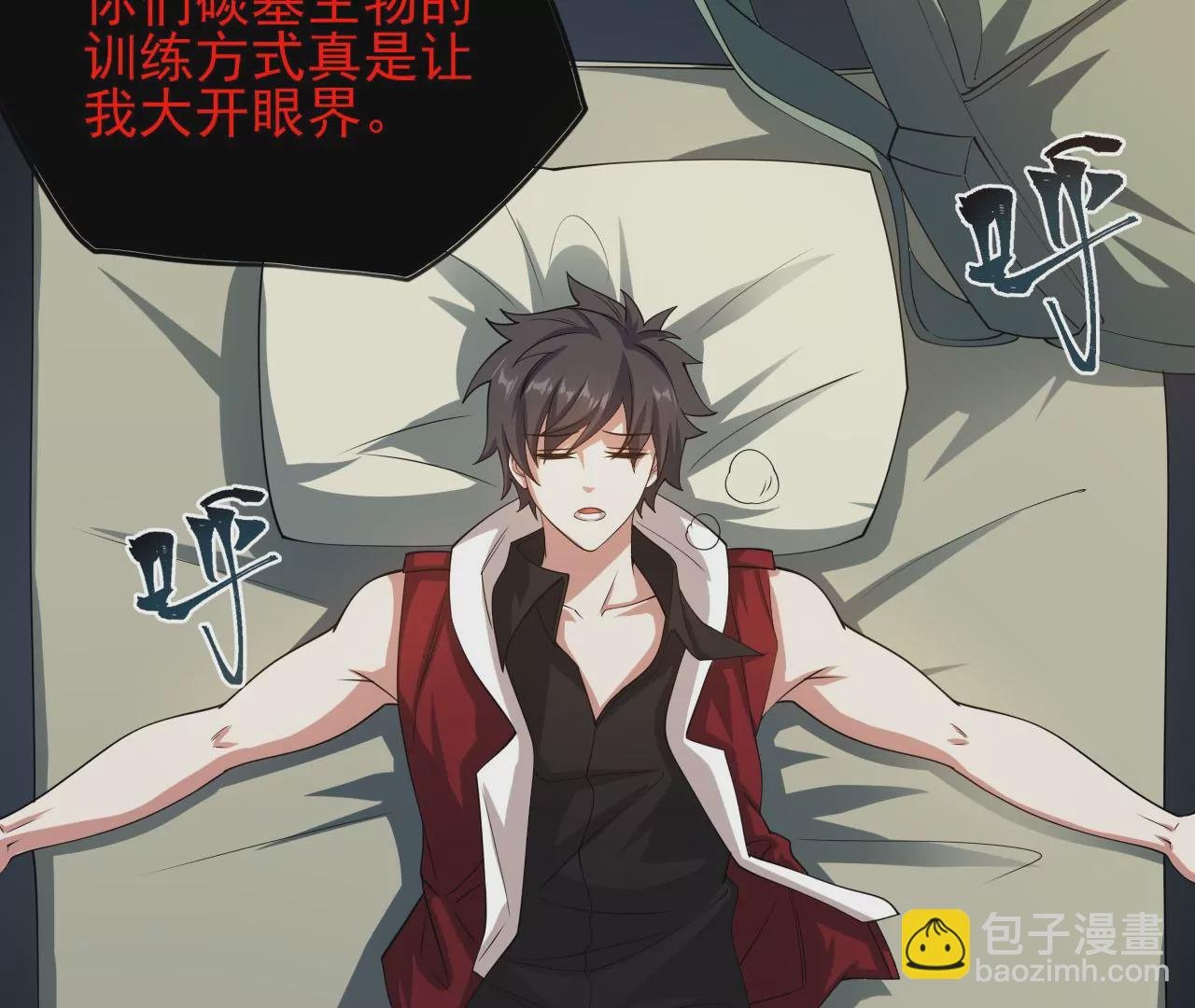 第八十六话：苦修