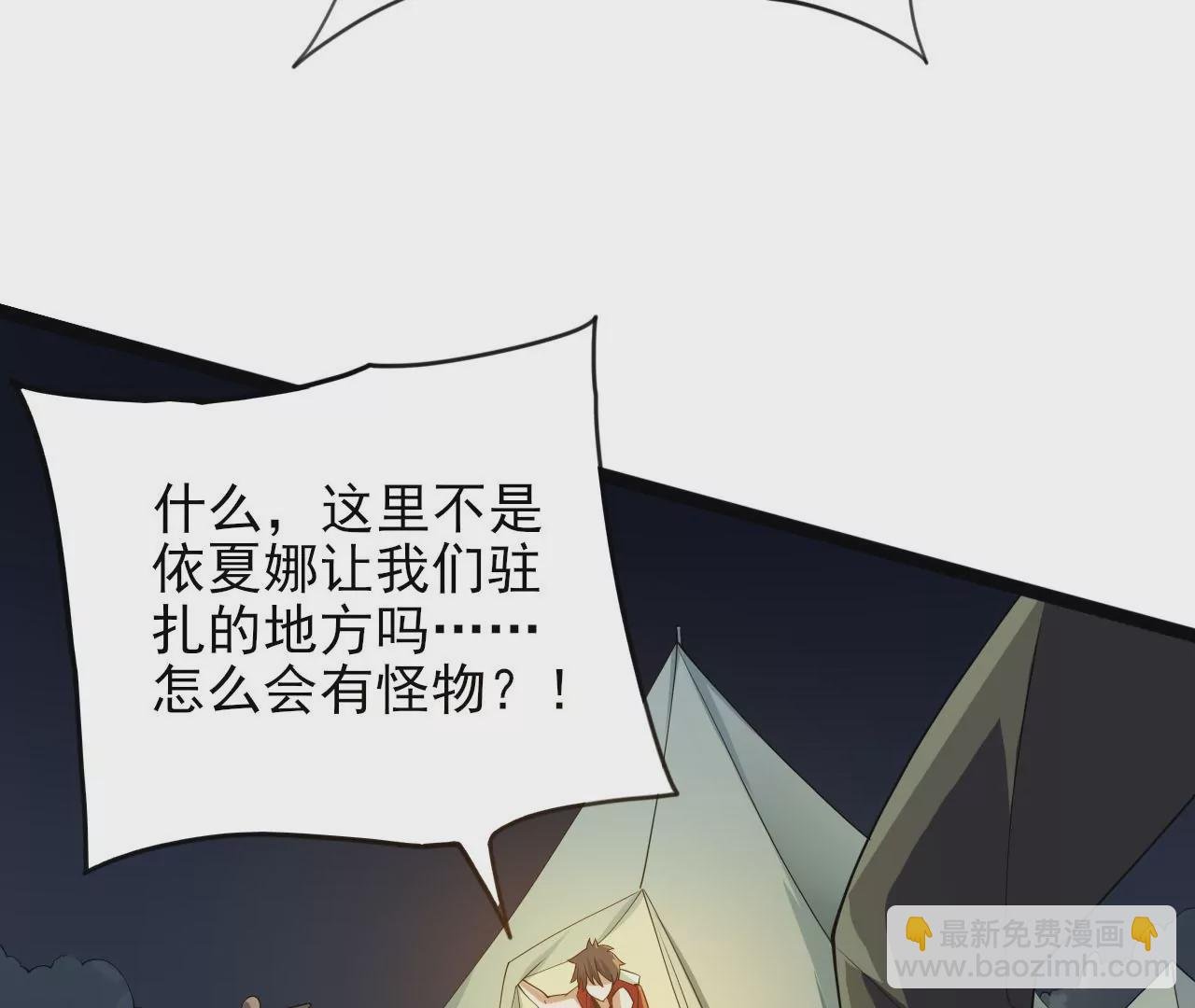 第八十六话：苦修