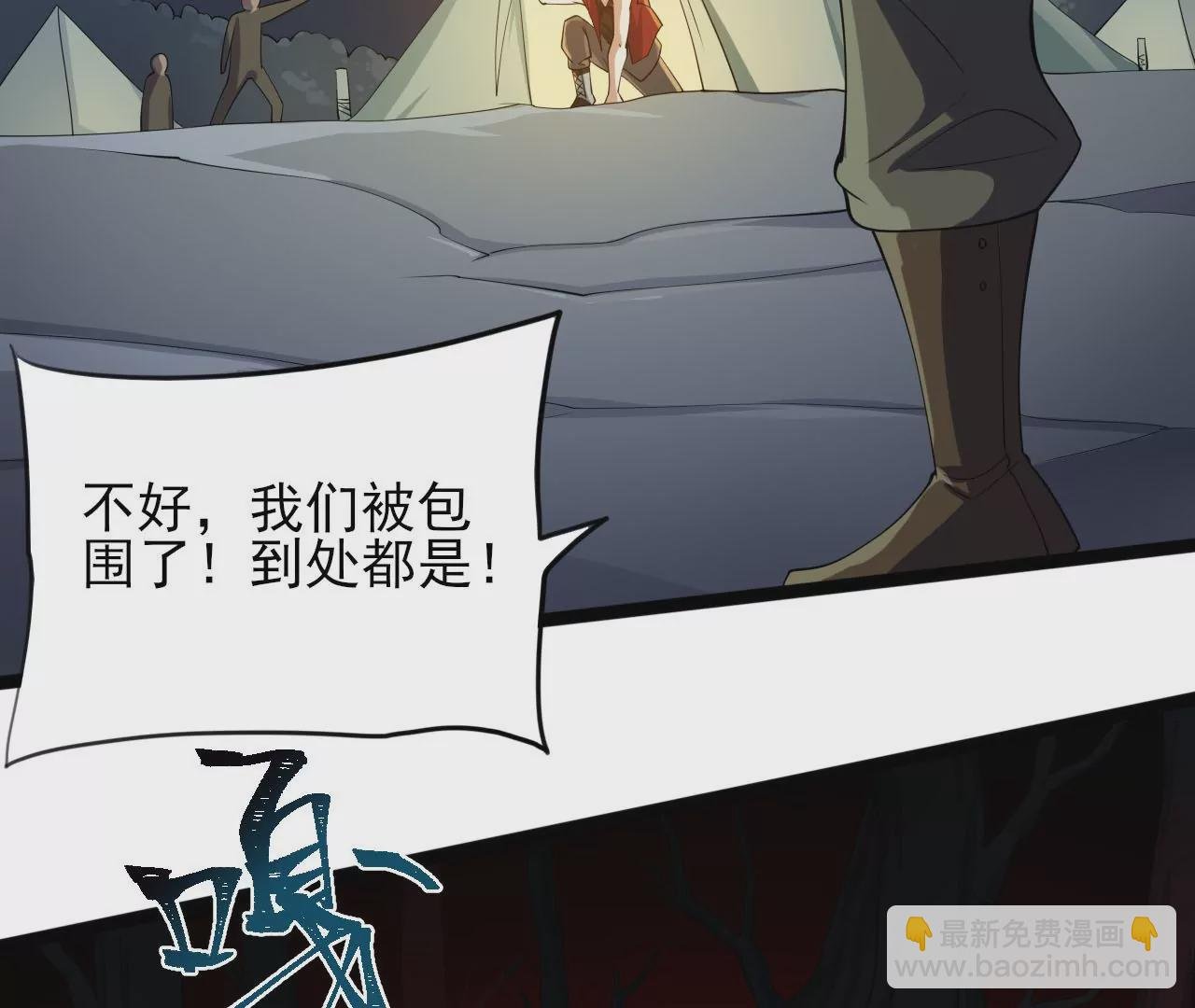 第八十六话：苦修