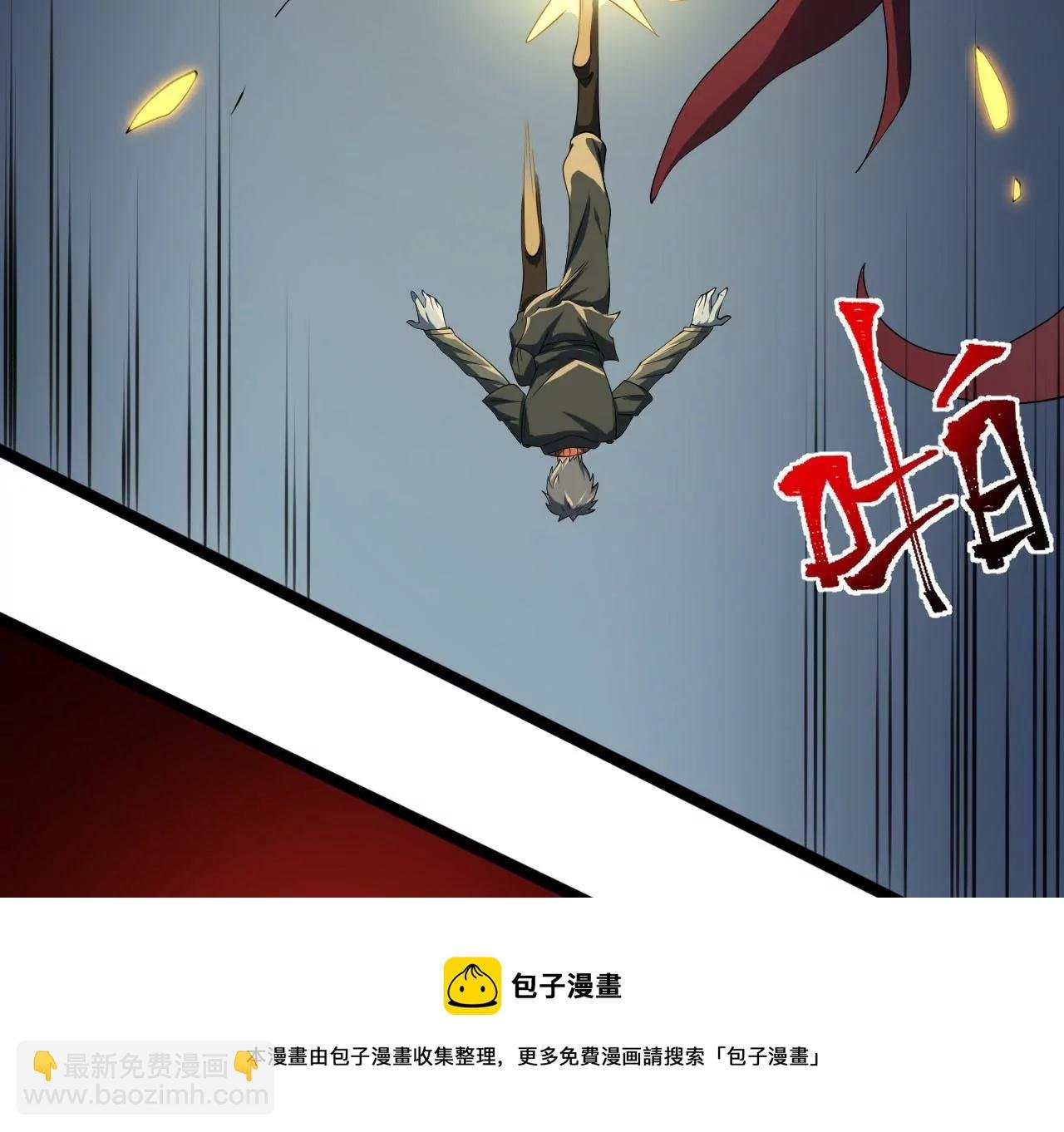 第八十六话：苦修