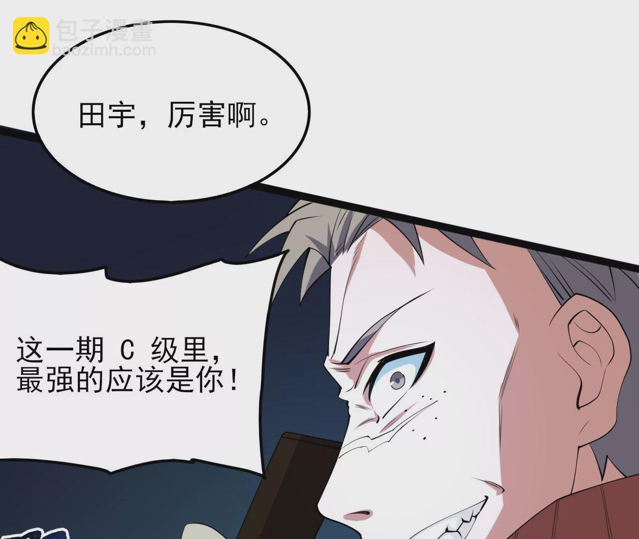 第八十六话：苦修