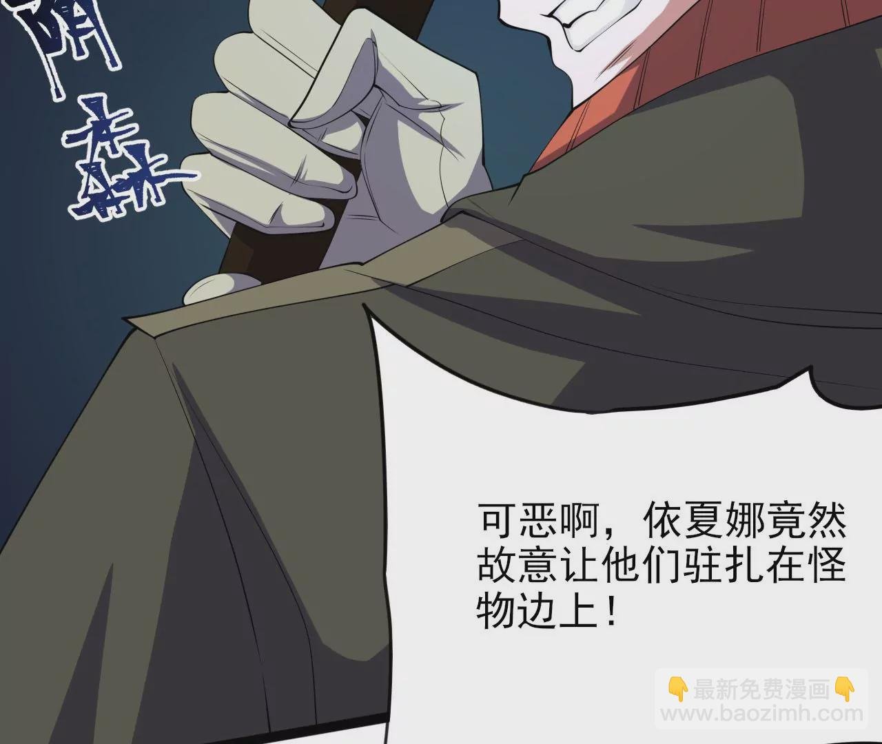 第八十六话：苦修