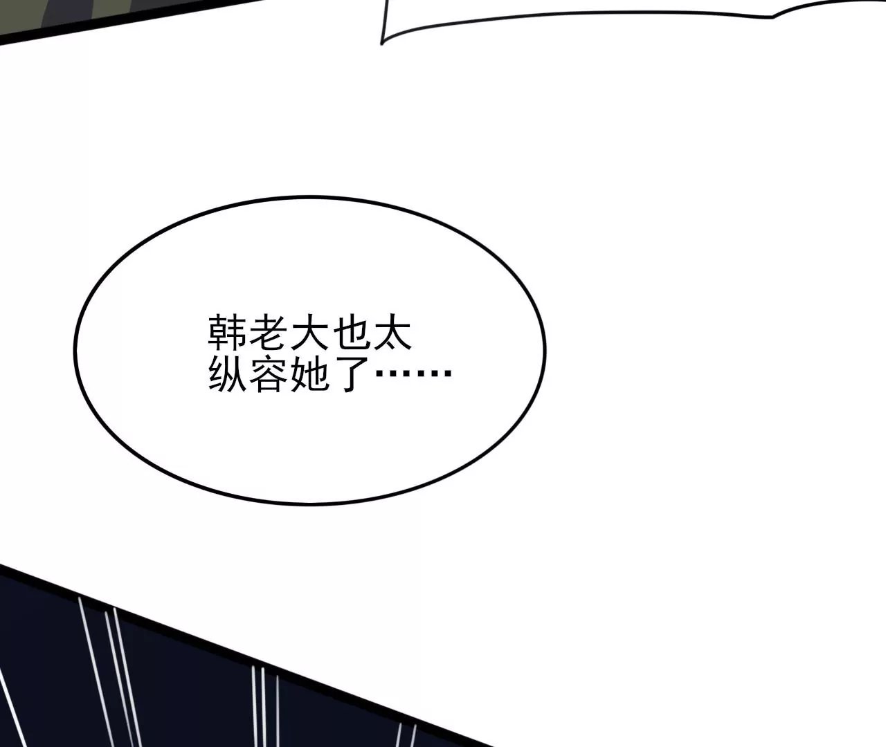 第八十六话：苦修