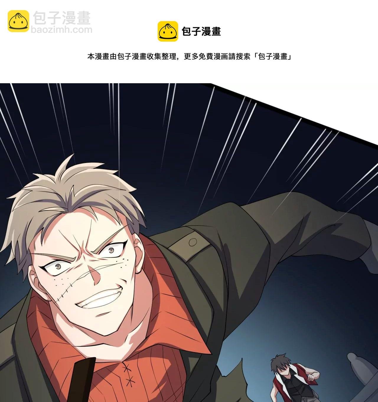 第八十六话：苦修