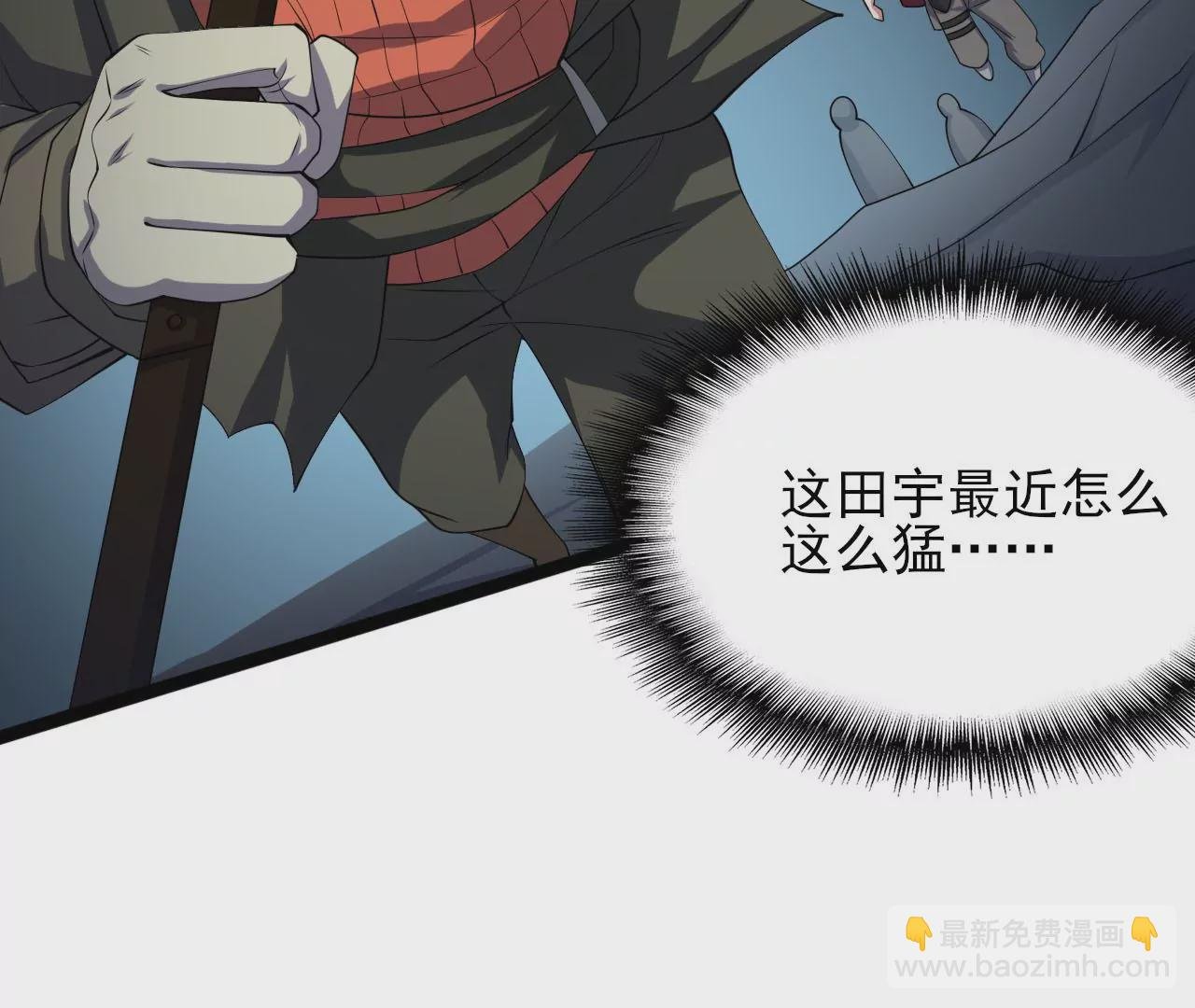 第八十六话：苦修
