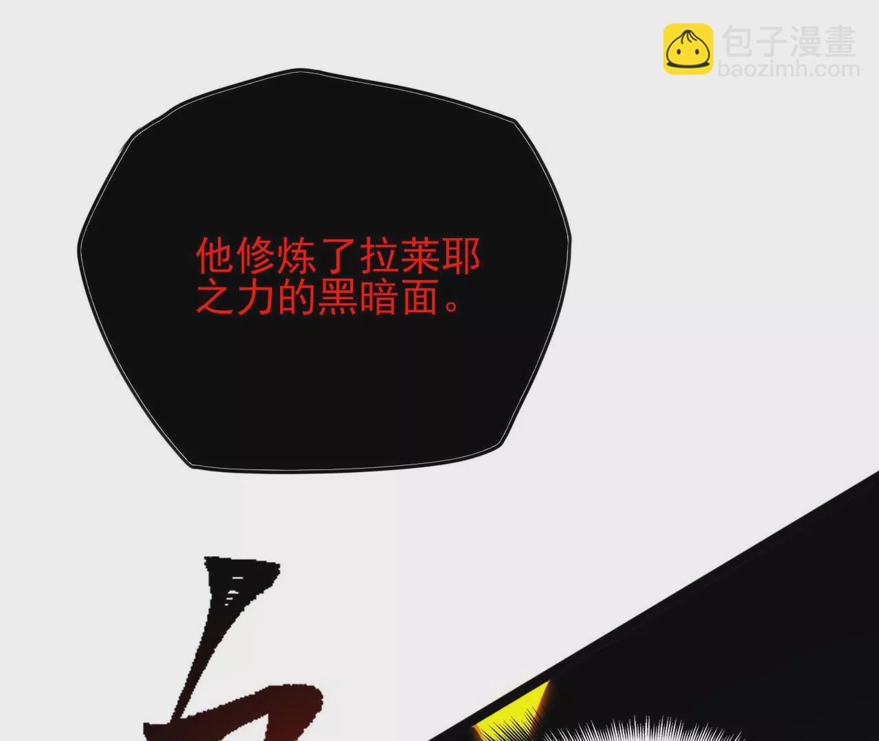 第八十六话：苦修