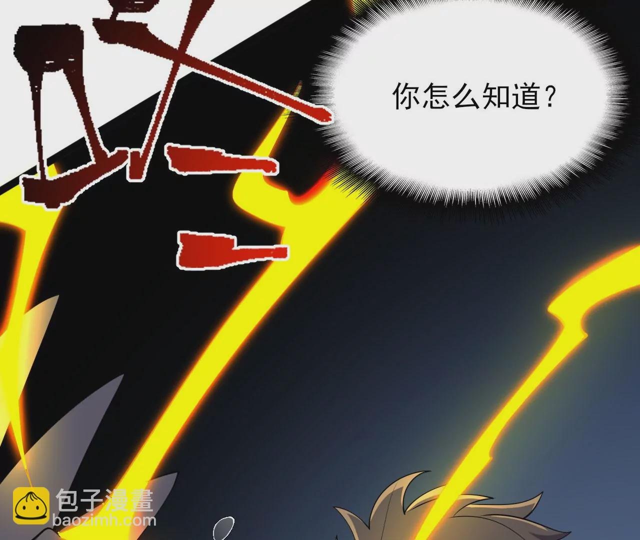 第八十六话：苦修
