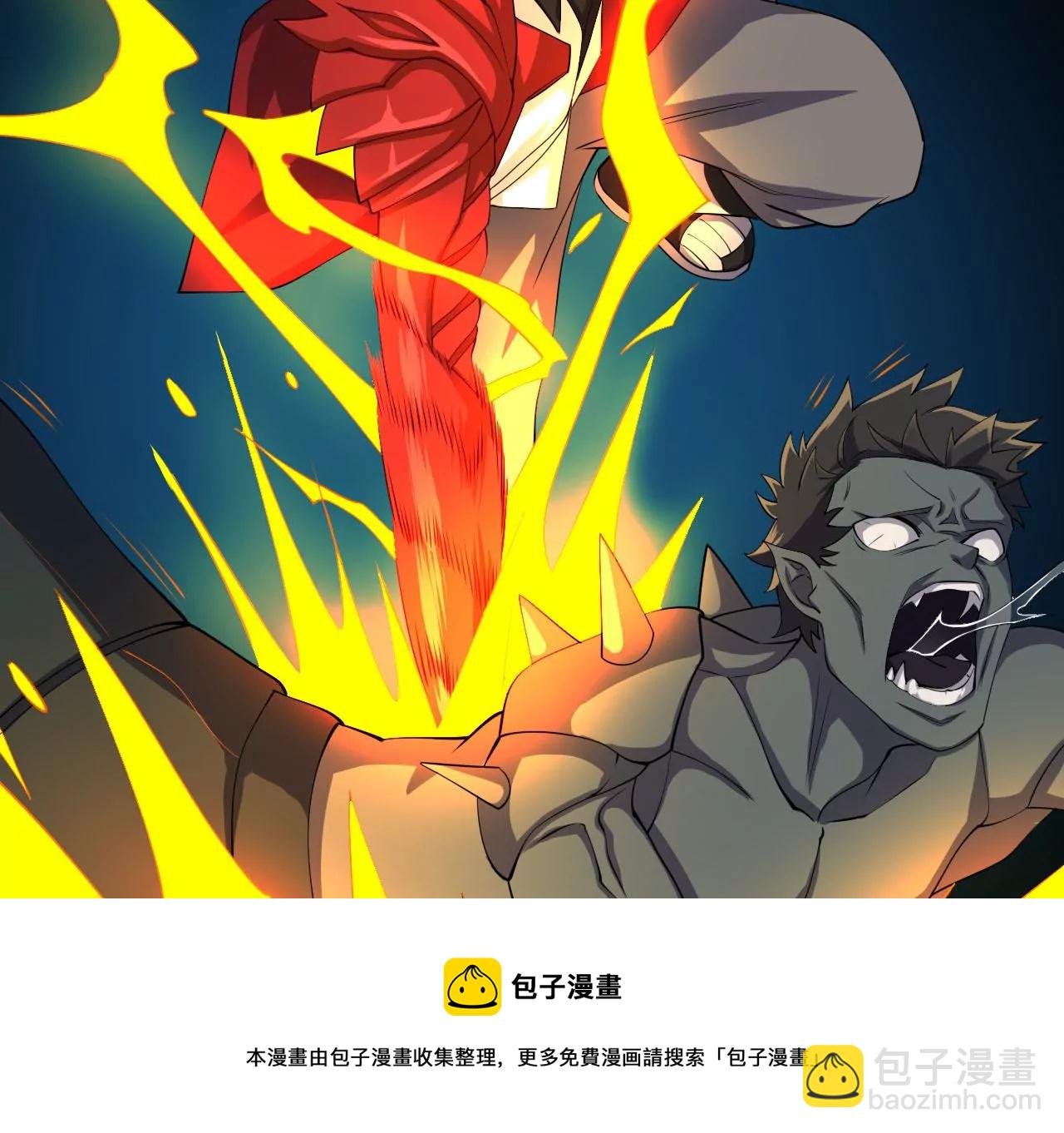 第八十六话：苦修