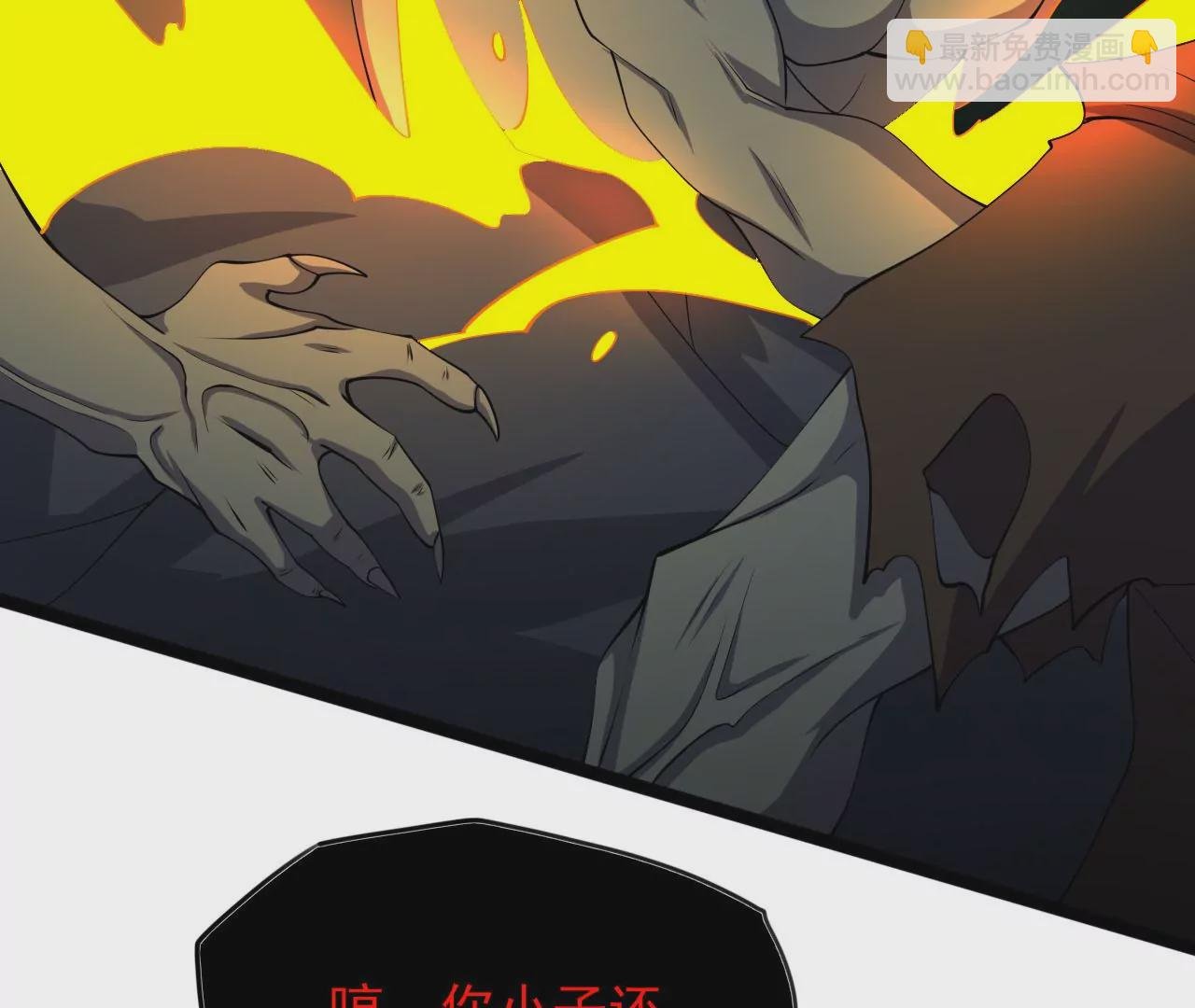 第八十六话：苦修