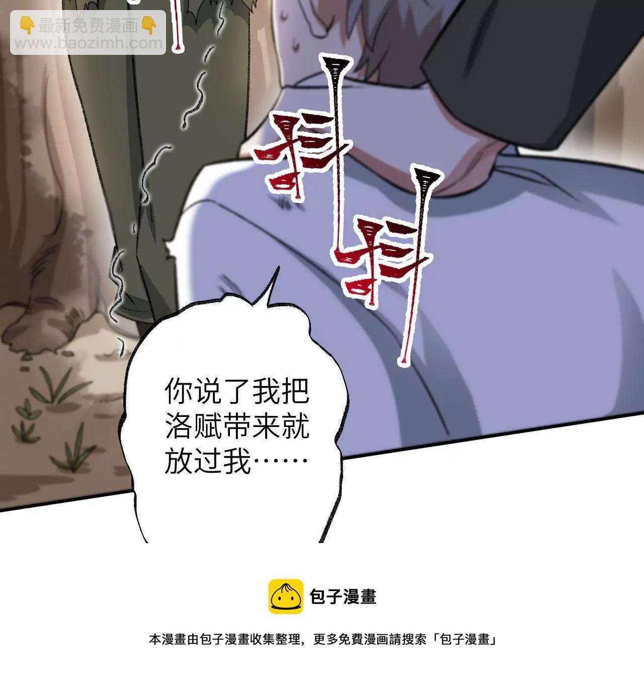 第八十七话：表象之下