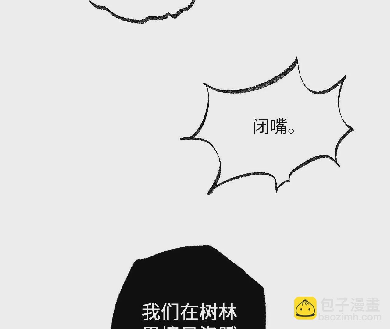 第八十七话：表象之下