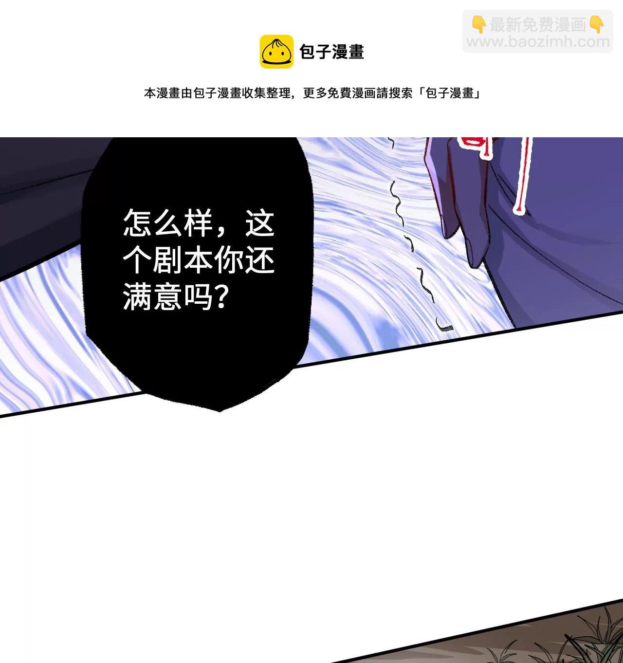 第八十七话：表象之下