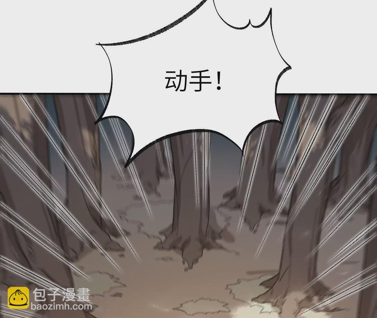 第八十七话：表象之下