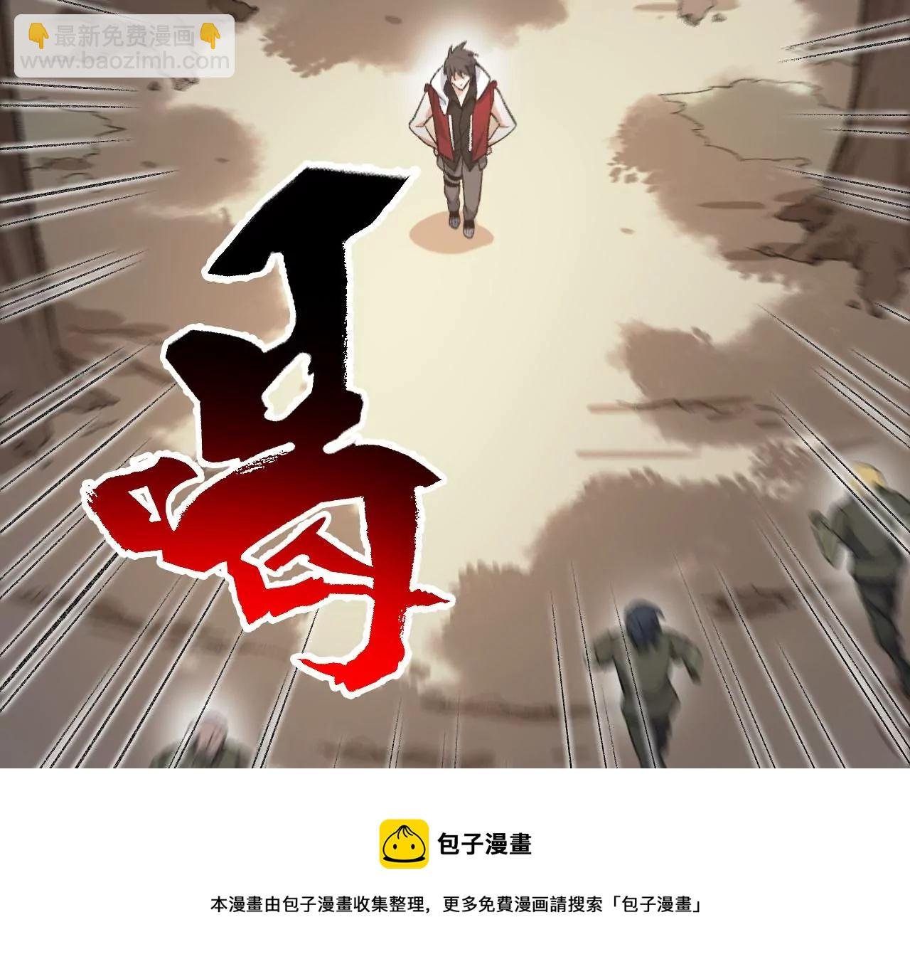 第八十七话：表象之下