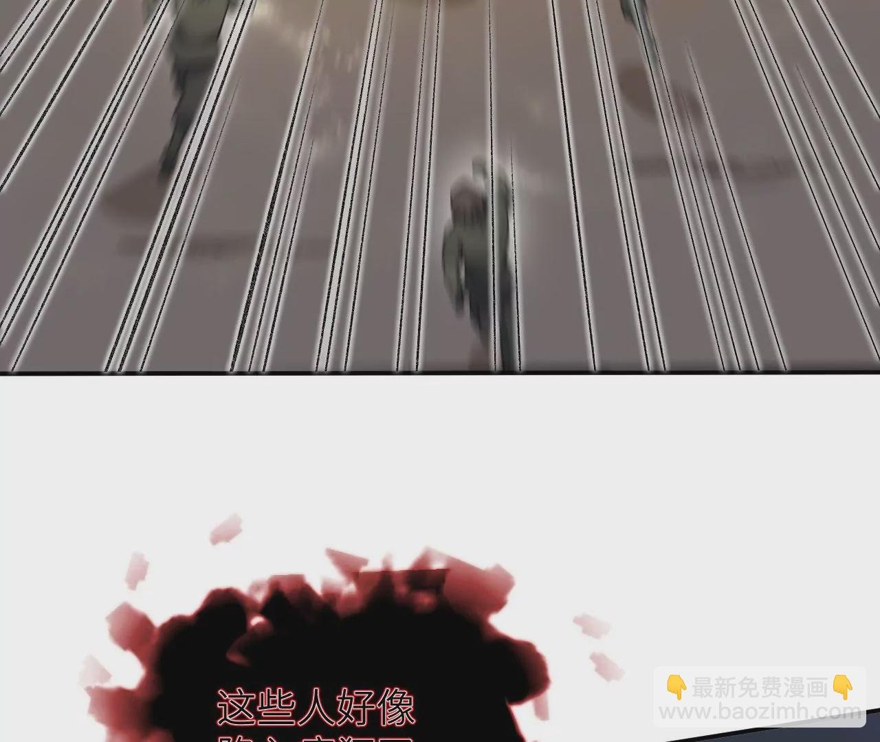 第八十七话：表象之下