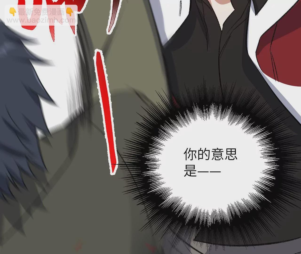 第八十七话：表象之下