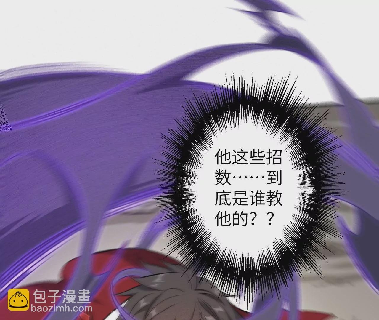 第八十七话：表象之下