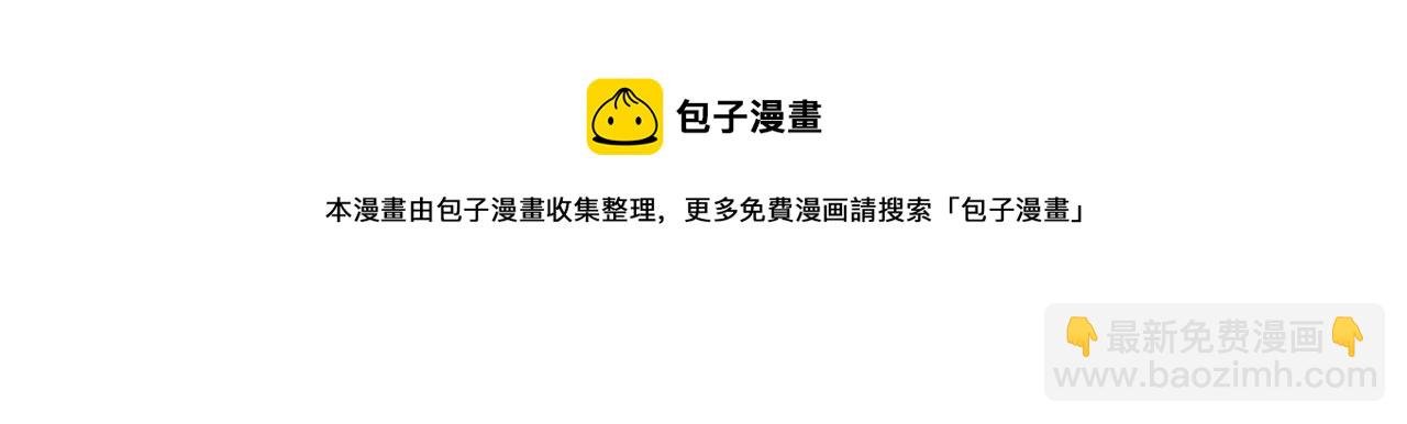 第八十七话：表象之下