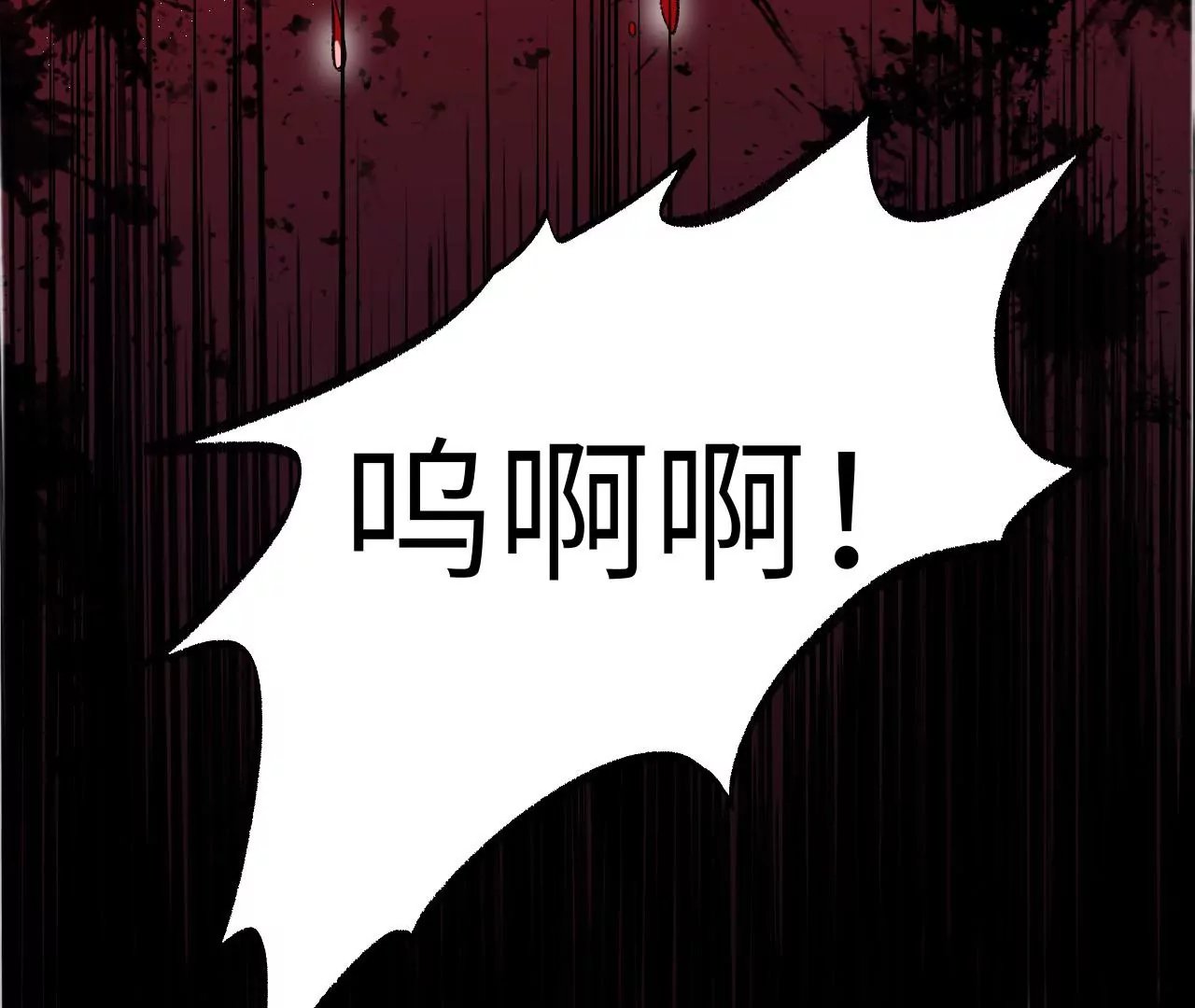 第八十七话：表象之下