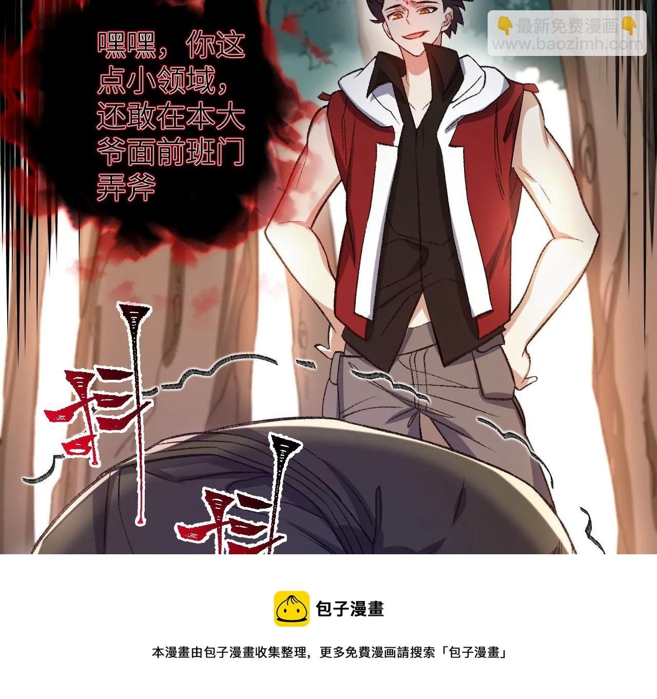 第八十七话：表象之下