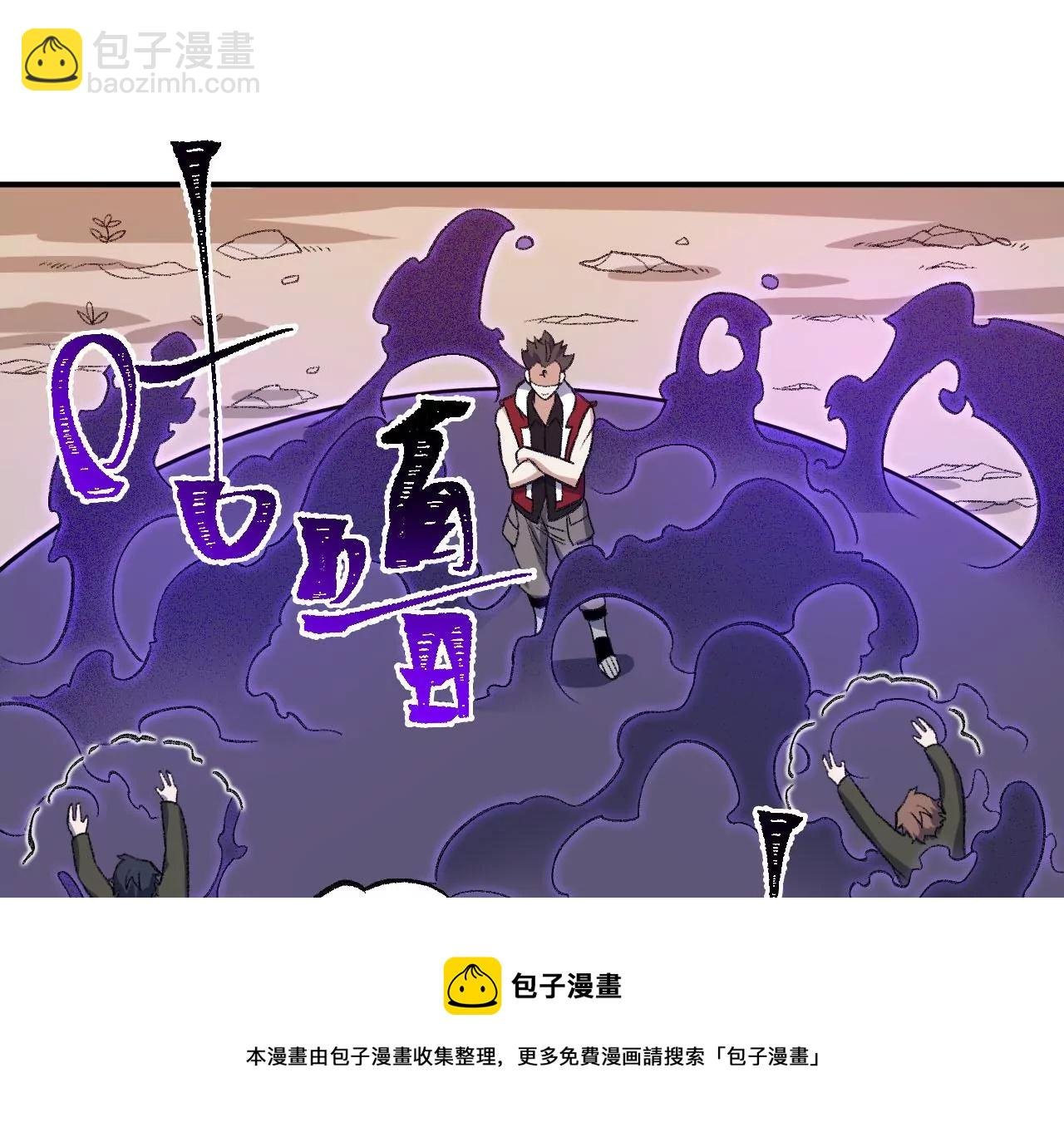 第八十七话：表象之下