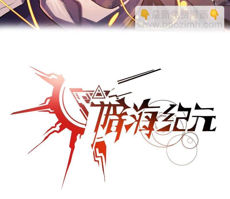 第八话：撤离点？