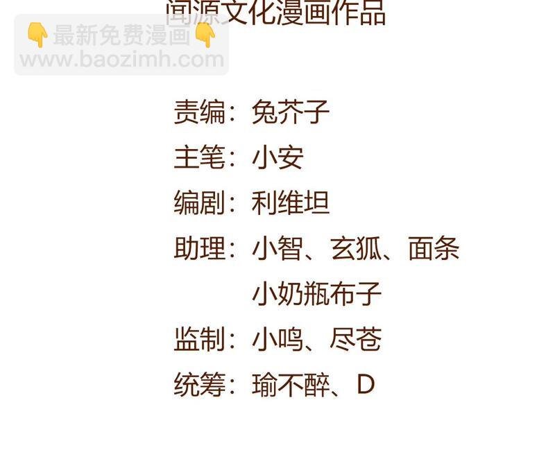 第八话：撤离点？