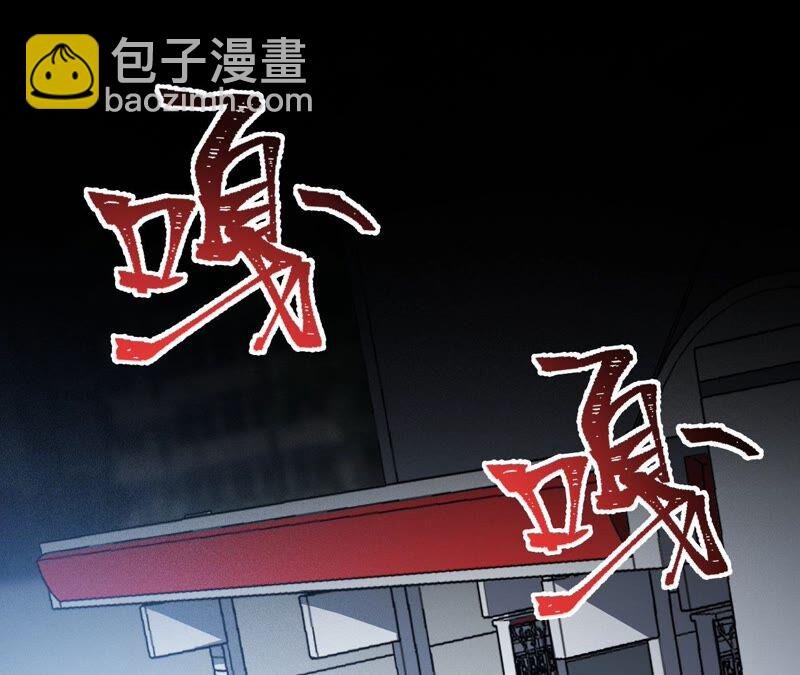 第八话：撤离点？