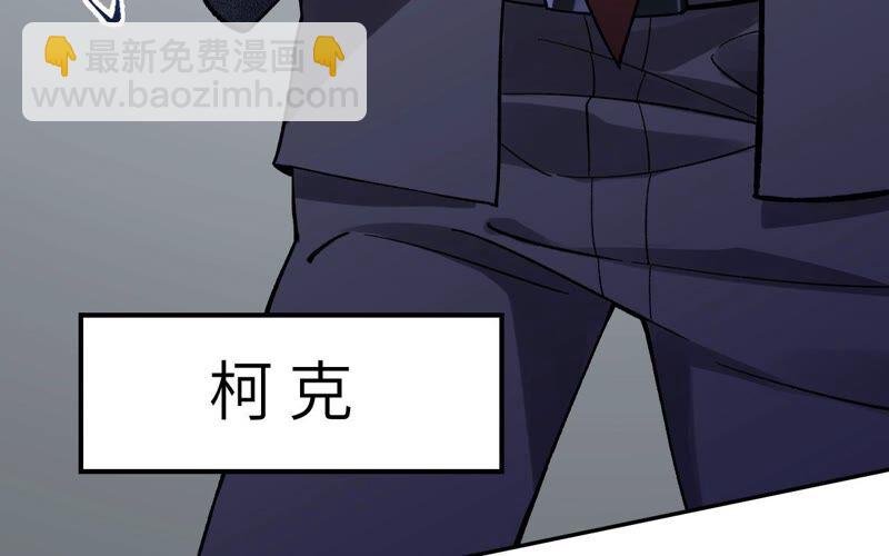 第八话：撤离点？