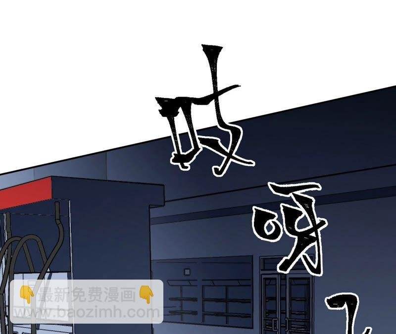 第八话：撤离点？