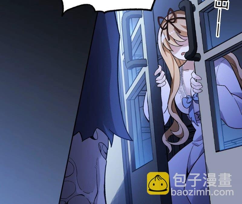 第八话：撤离点？