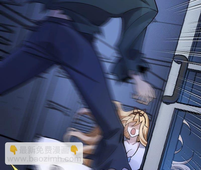 第八话：撤离点？
