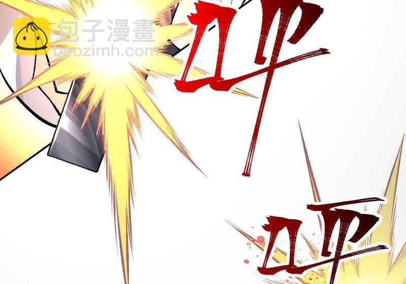 第八话：撤离点？