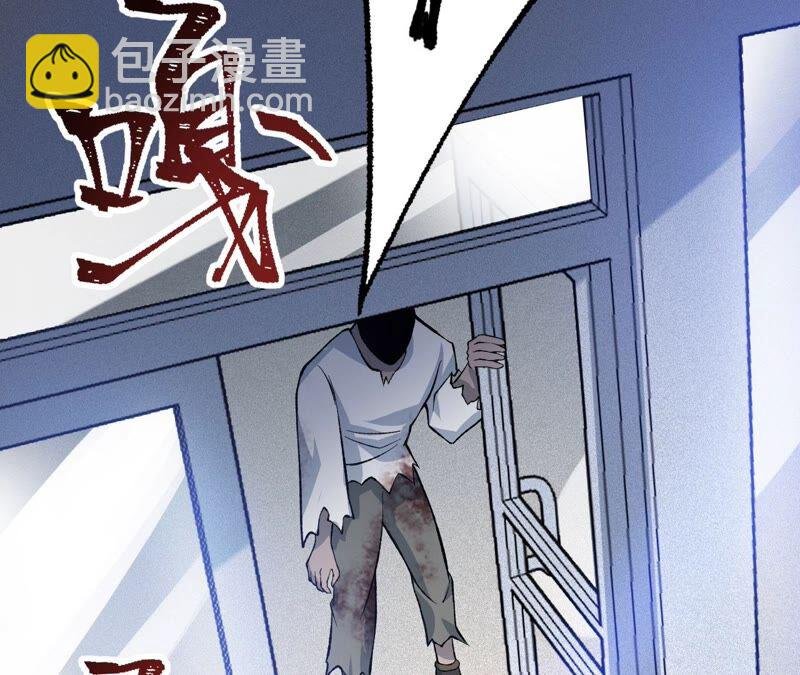 第八话：撤离点？