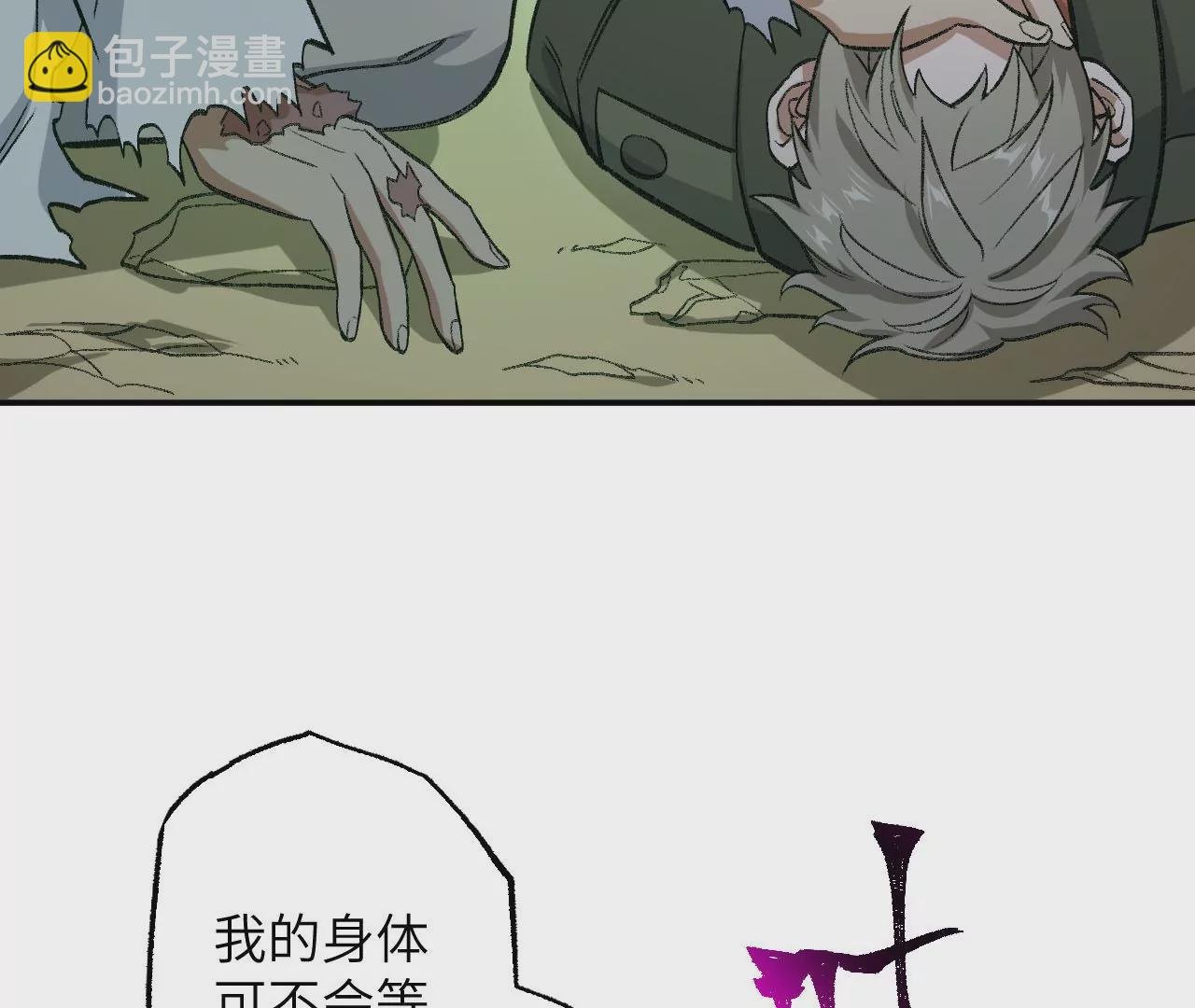 第八十八话：意料之外