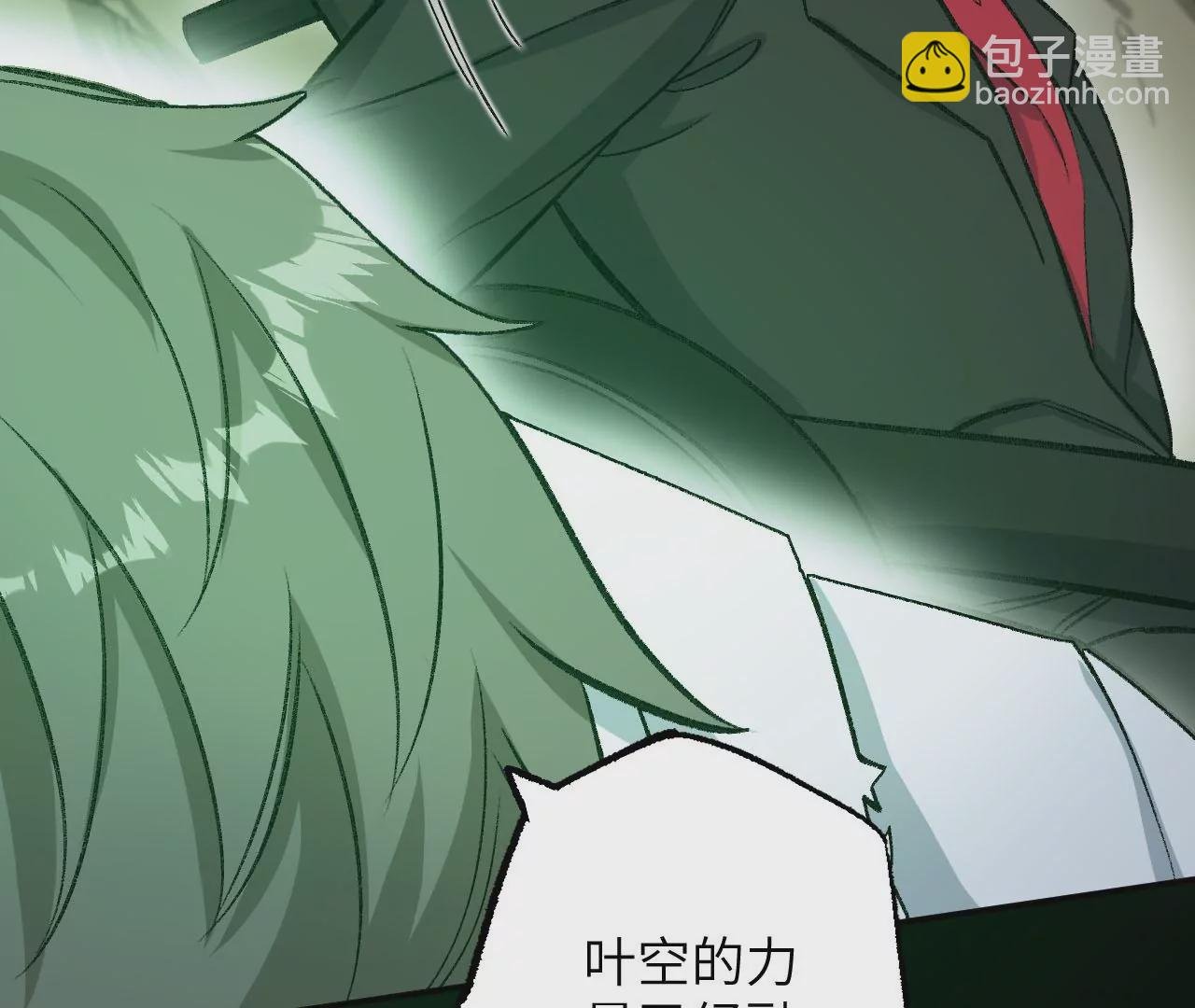 第八十八话：意料之外