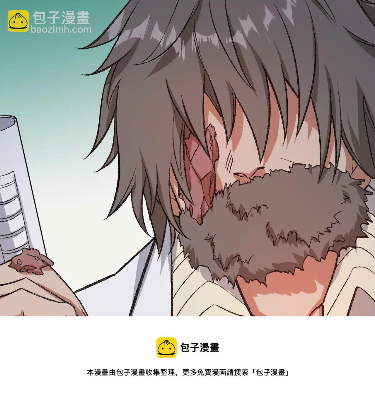 第八十八话：意料之外