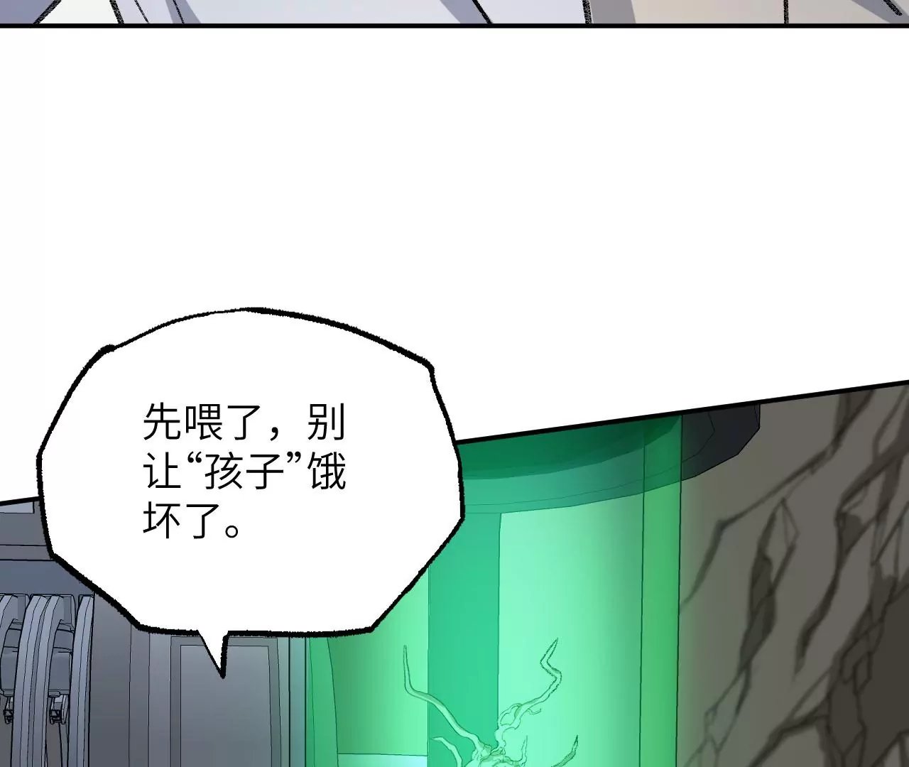 第八十八话：意料之外
