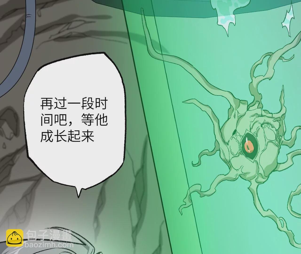 第八十八话：意料之外